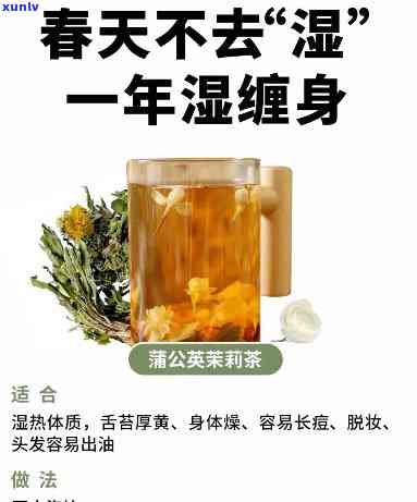 祛湿茶越喝湿气越重？原因解析！