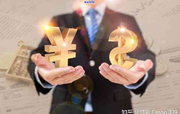 名下啥也没有去哪能贷20万-名下什么都没有可以贷20万吗