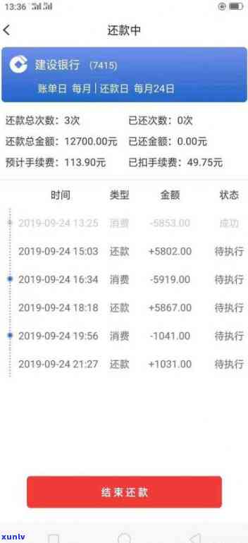 现在欠款20万怎么办，急需解决！欠款20万，应采用哪些应对措？