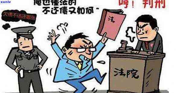 现在欠款20万怎么办，急需解决！欠款20万，应采用哪些应对措？