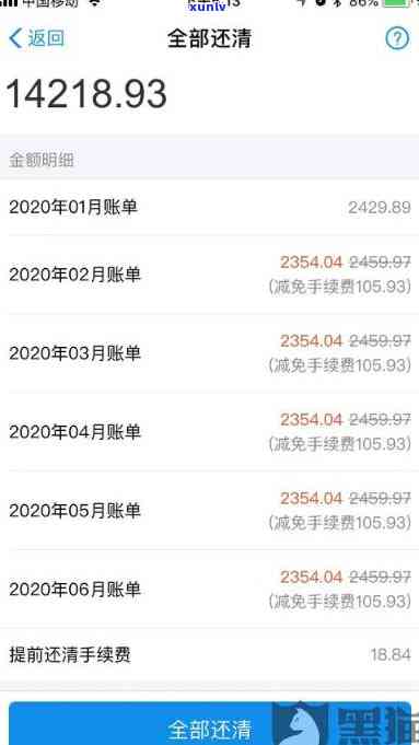 目前欠款20万-现在欠款20万怎么办