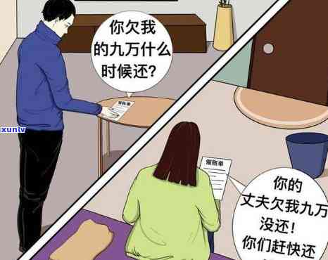 女友家里欠债几十万正常吗，女友家里欠债几十万：是不是正常？