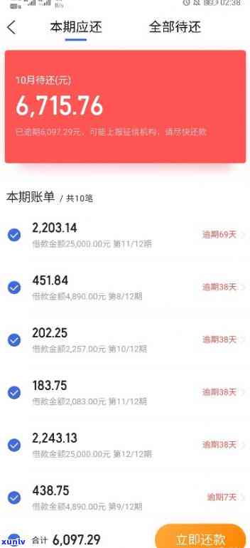 女朋友家里欠债100多万：怎样应对及解决？