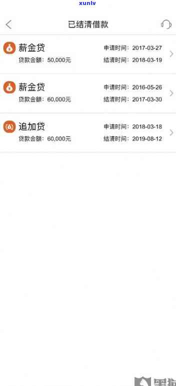 平安普贷款18万分期36期：可以申请退多少保费？