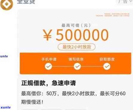 平安普借3万还4万，利息多少？