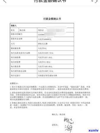 平安普借10万还18万-平安普借10万还18万利息多少