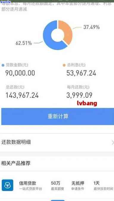 平安普贷款3万还了3万怎么办，平安普贷款：还款3万后余额为0，应怎么办？