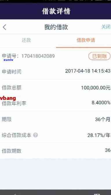 平安普贷款3万还了3万怎么办，平安普贷款：还款3万后余额为0，应怎么办？