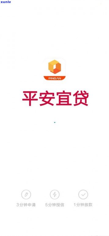 平安普贷了8万还了13万，该怎样解决？