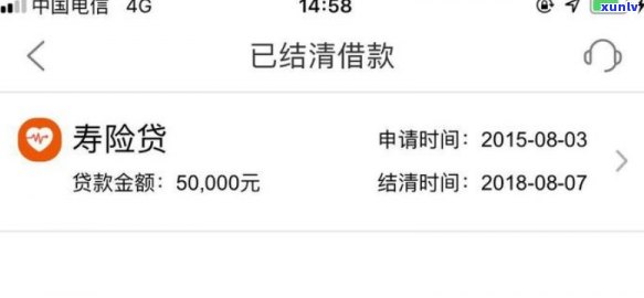 平安普贷了8万还了13万-平安普贷了8万还了13万怎么办