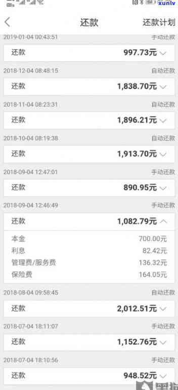 平安普借十万三年还17万利息多少？详细计算  及留意事