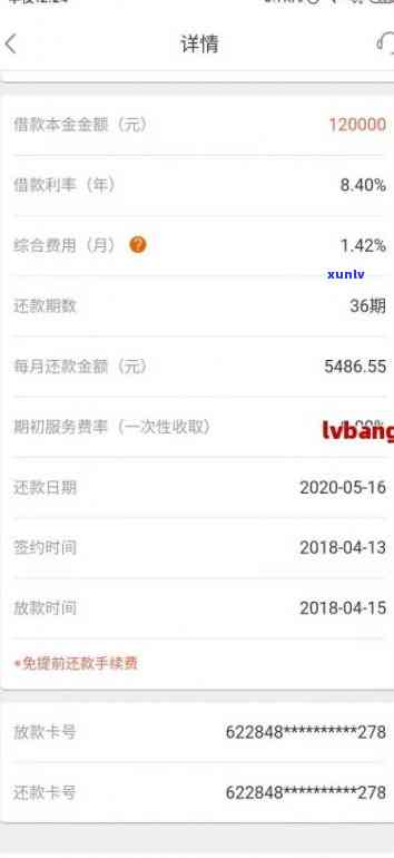 平安普借十万三年还17万-平安普借十万三年还17万利息多少