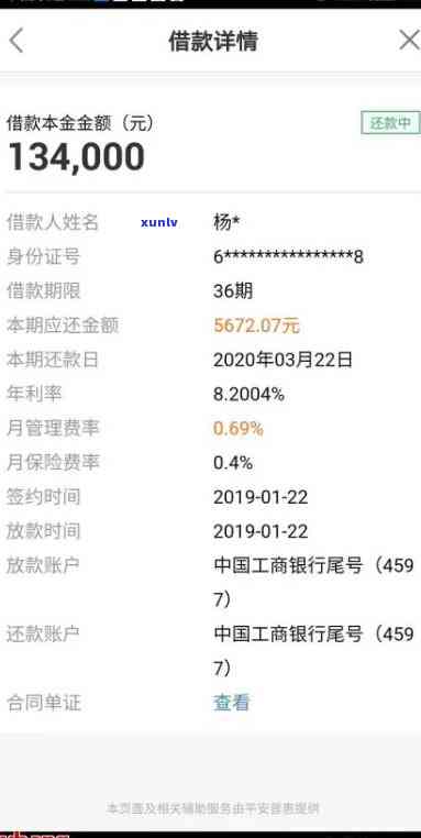 平安普借15万三年还24万利息高吗，平安普借款15万，三年后需还款24万，这样的利息是不是过高？