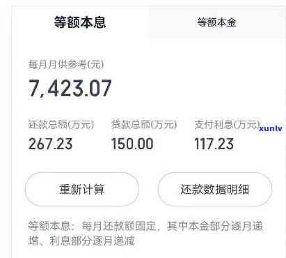 平安普借15万三年还24万利息高吗，平安普借款15万，三年后需还款24万，这样的利息是不是过高？