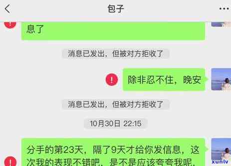 平安普借三万逾期四年变成八万了，平安普借三万元，逾期四年竟变为八万元！