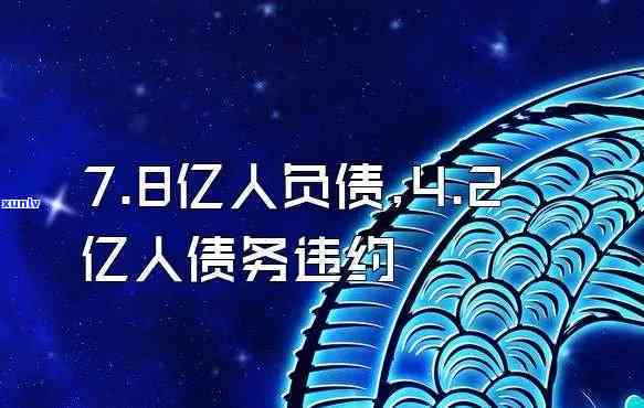 普通人欠了20万会怎样：怎样解决巨额债务？