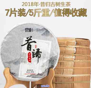 昔归古树2017年价格，探究昔归古树2017年的茶叶市场价格走势