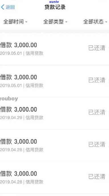 普网商贷逾期25万-普网商贷逾期25万会起诉吗