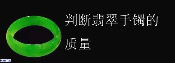 全面解析翡翠质量标准：定义、内容与重要性