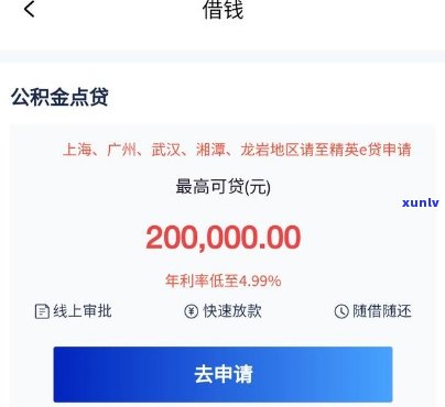 普通人怎样能贷50万元呢，怎样让普通人成功贷款50万？