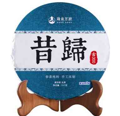 昔归古树小饼56g-昔归古树小饼茶