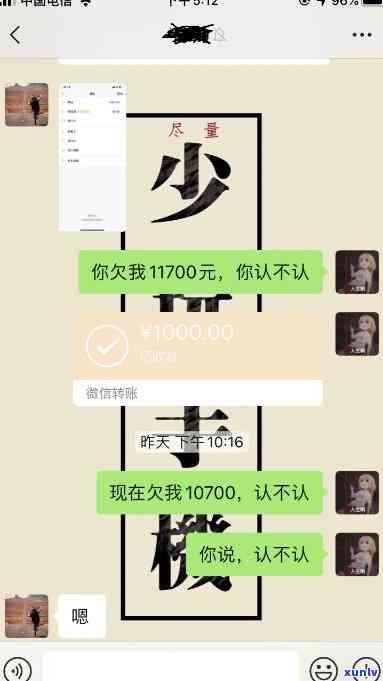 欠了60万还不了了？解决方案在此！