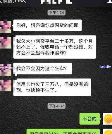 欠了60万网贷是不是会坐牢？——解析法律责任与可能的结果