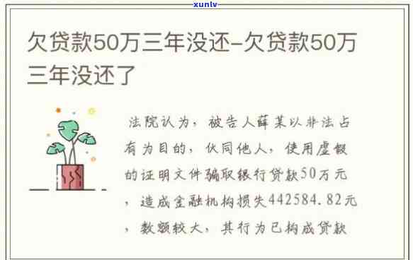 欠债33万-欠债33万怎么办