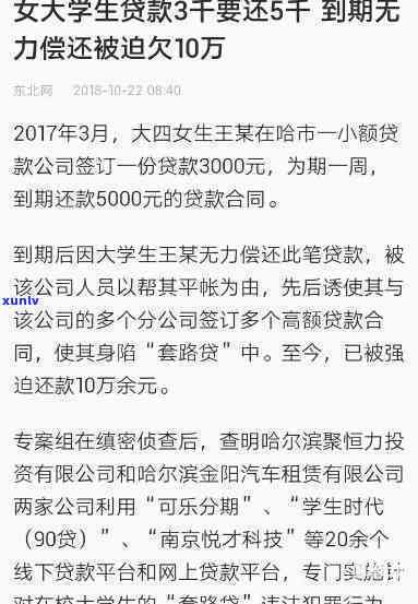 欠债十几万能否申请到助学金？