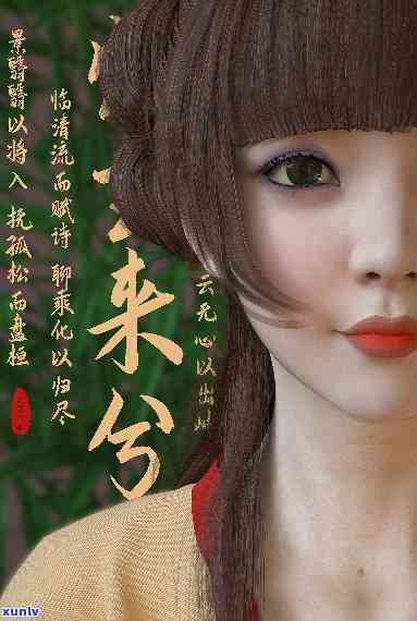 美人美人兮归去来，《归来辞·美人兮》