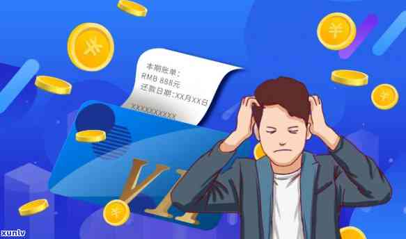 欠款10万无力偿还？有一套房和信用卡欠款也难还？解决方案来了！