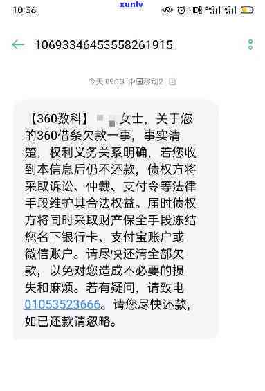 欠了80万我该怎么办？紧急求助！