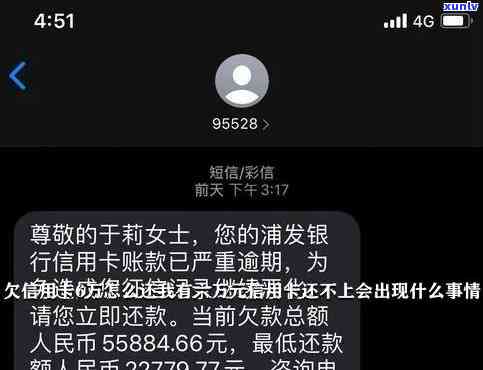 欠了80万我该怎么办？紧急求助！