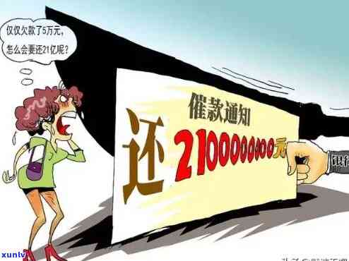 欠款20万怎么自救，欠款20万：怎样实施有效的财务自救？