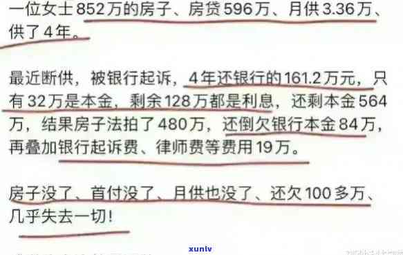 欠款20万房子价值100万会不会强制实行，20万欠款与100万房产：是不是会实施强制实行？