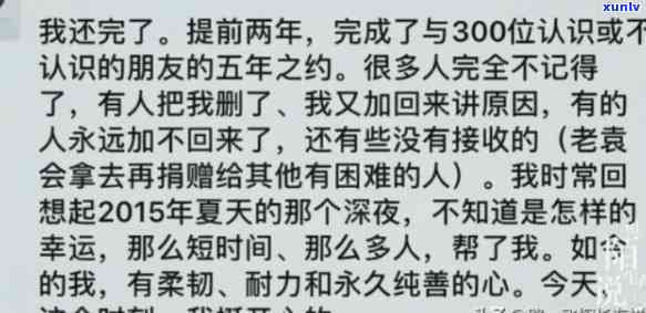 欠了四十万很绝望想死，深陷债务危机：40万的欠款让我感到绝望，甚至想要放弃生命