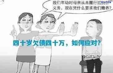 浦发银行严重逾期办理借记卡的作用及解决办法