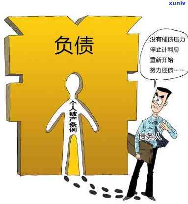 欠债30多万怎么办，负债累累？教你怎样解决30万以上的债务