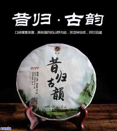 昔归古树生茶价格，探寻昔日韵味：古树生茶价格全解析