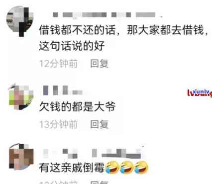 欠了三十万：怎样翻身与无力偿还的应对策略