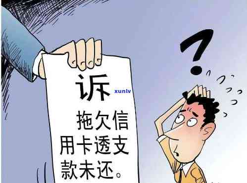 欠钱三十万怎么办，急需解决！欠款30万，我该怎么办？