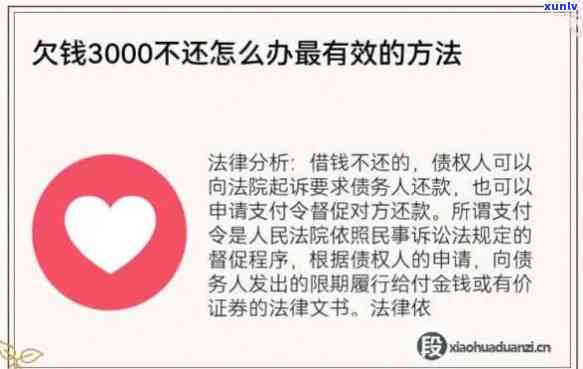 欠钱三十万怎么办，急需解决！欠款30万，我该怎么办？