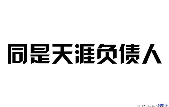 欠债180万-欠债180万没钱还会怎样