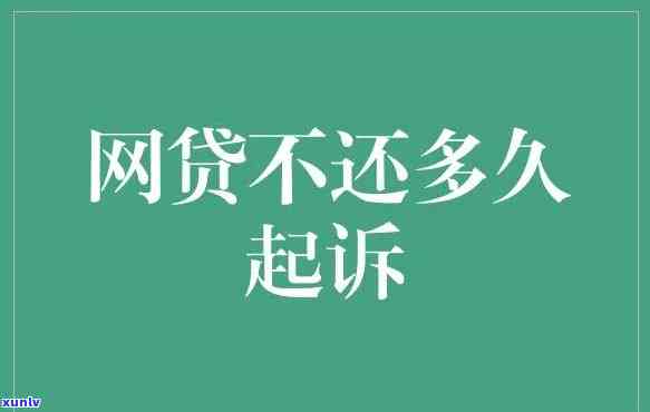 欠网贷40万死了算了吗？对不起儿子，是犯罪吗？