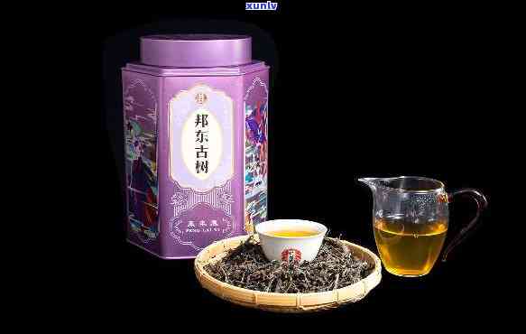 邦东古树茶：生茶or熟茶？探讨其优劣