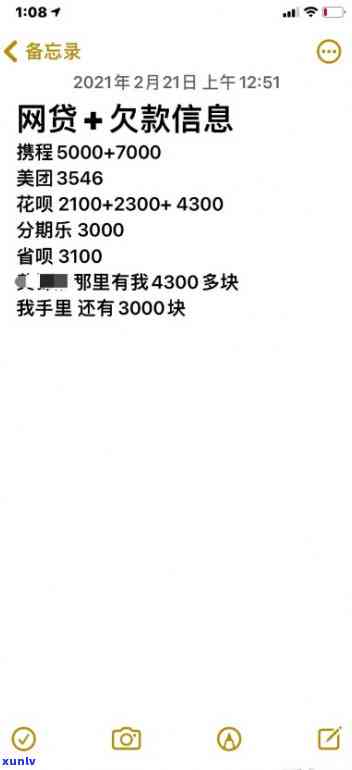 欠网贷10多万，工资3500，能还清吗？解决方案是什么？