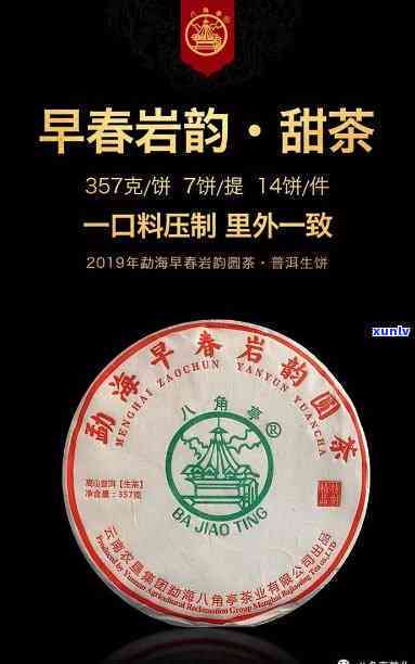 八角亭昔归魅力老寨：2018、2020年价格对比