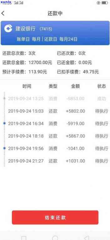 欠银行20多万现在不知道怎么办了，深陷债务危机：欠银行20多万，出路何在？