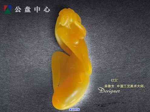 带金色的玉石好吗？探究其美学价值与市场表现