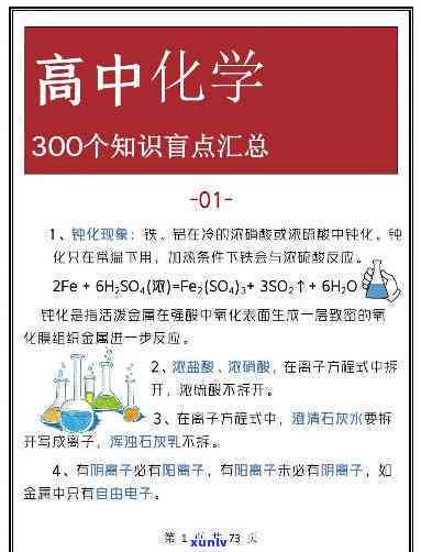 广东化学打几折？是否真的有折扣优惠？请查收答案！